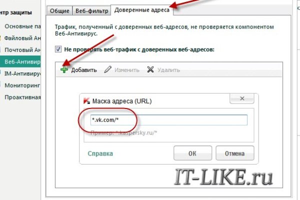 Ссылка на даркнет в тор