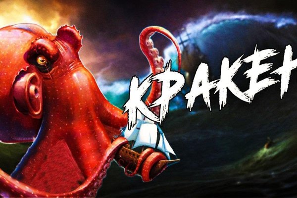 Как зайти на кракен с телефона андроид