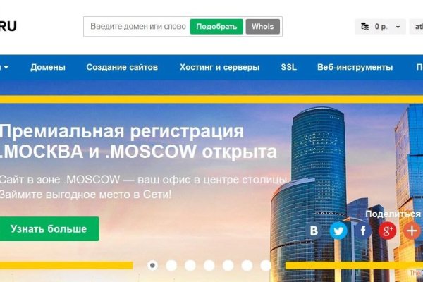 Кракен как войти