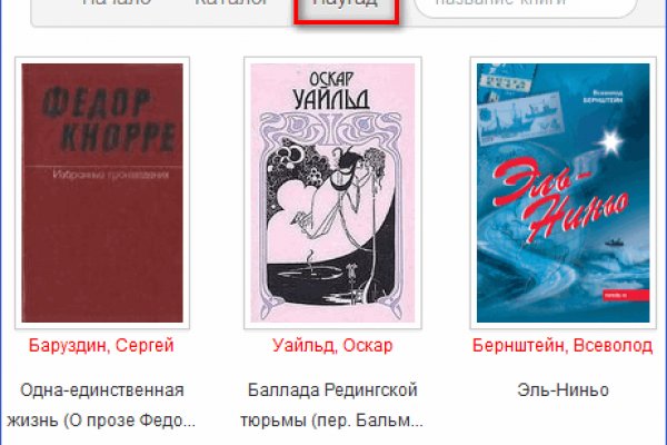 Кракен зеркало onion