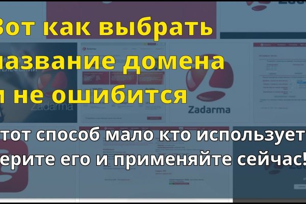 Что такое кракен шоп