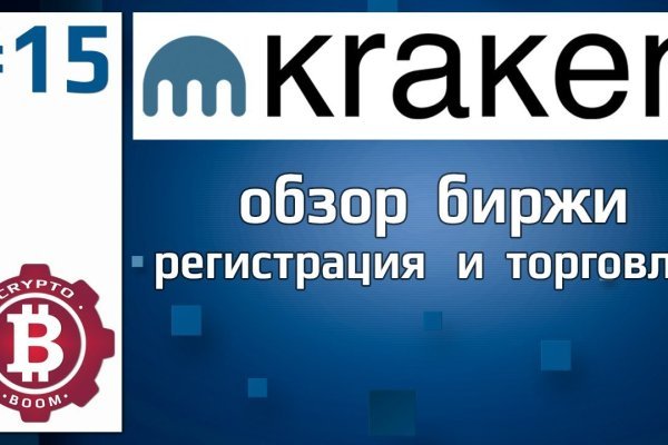 Kraken ссылка на сайт актуальная