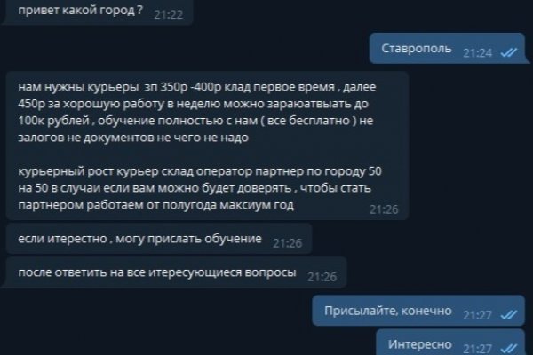 Как вернуть аккаунт кракен