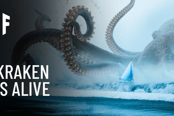 Настоящий сайт kraken