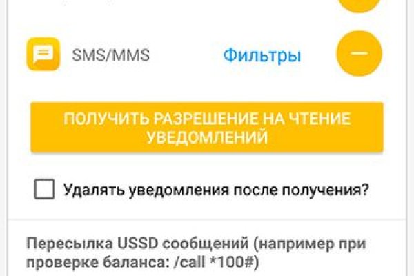 Даркнет официальный сайт на русском