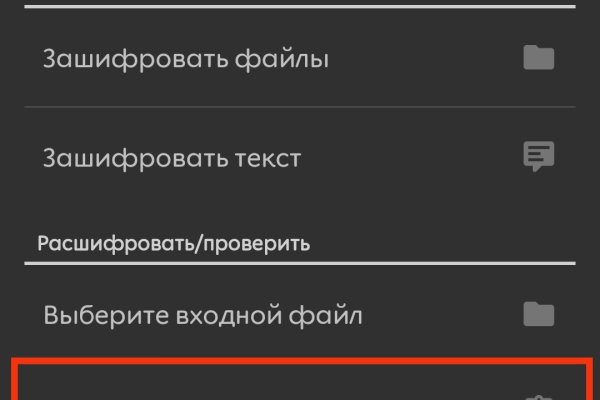 Kraken что это за магазин