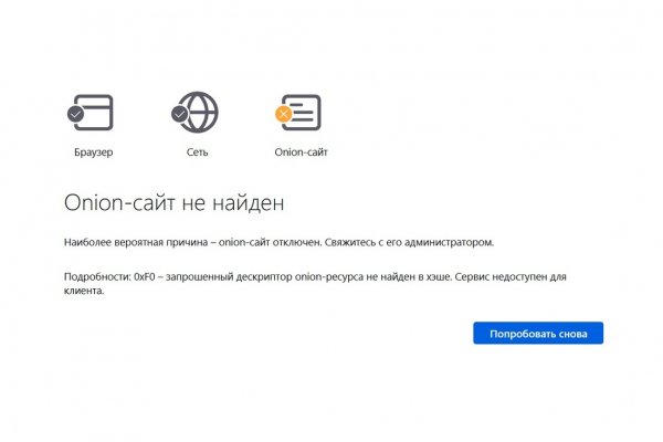 Свежие ссылки кракен