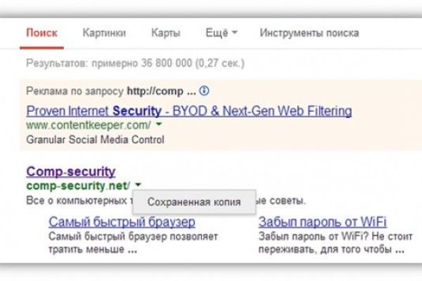Kraken рабочее зеркало onion