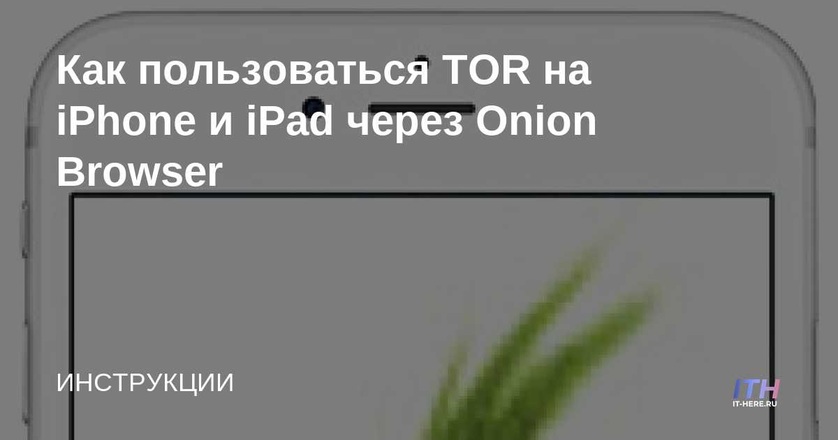 Кракен ссылка onion