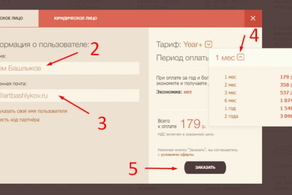 Как найти кракен в торе