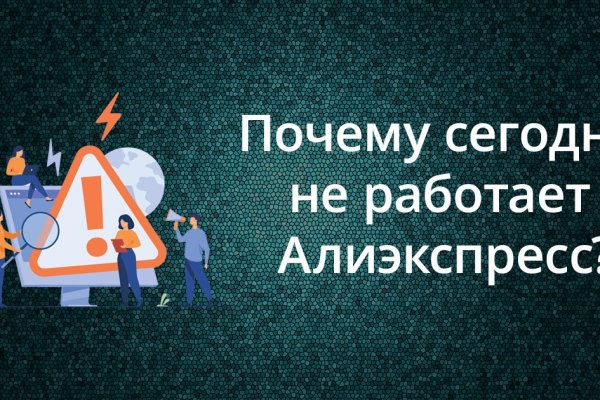 Что такое кракен маркетплейс