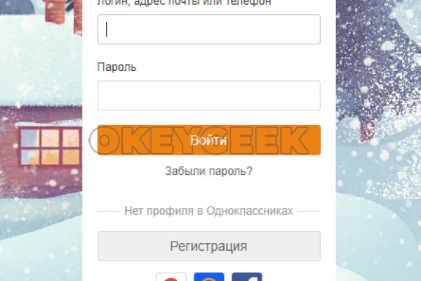 Кракен даркнет войти