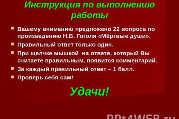 Как восстановить аккаунт на кракене даркнет