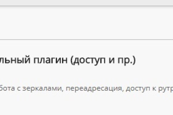 Кракен ссылка что это