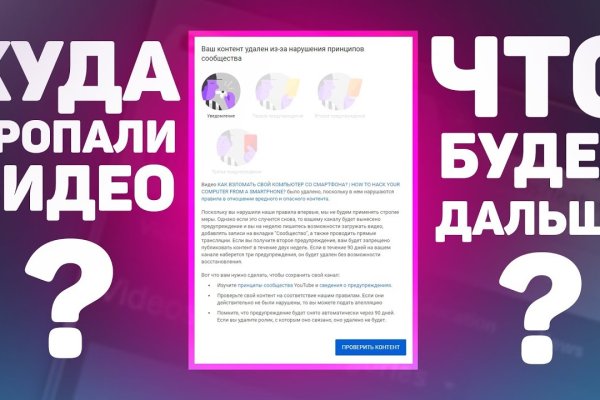 Ссылка на кракен не работает