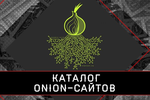 Кракен сайт как зайти