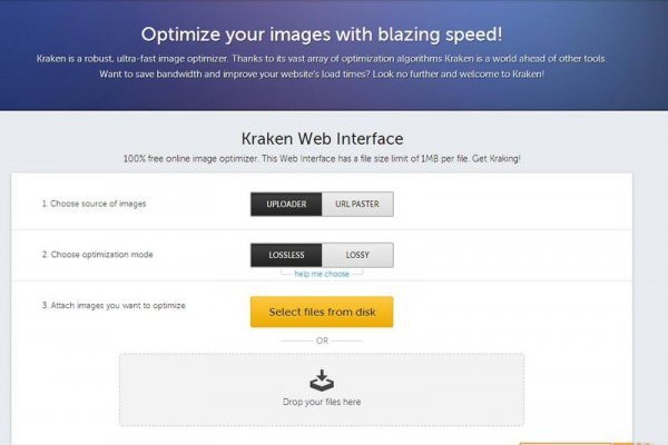 Kraken 25 at