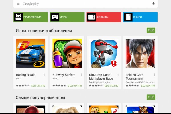 Ссылки на кракен com