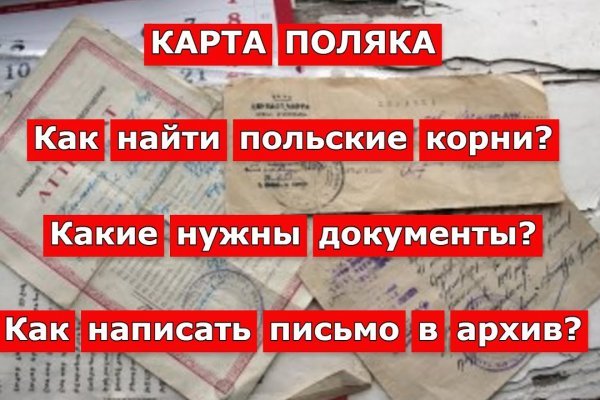 Где найти рабочую ссылку на кракен