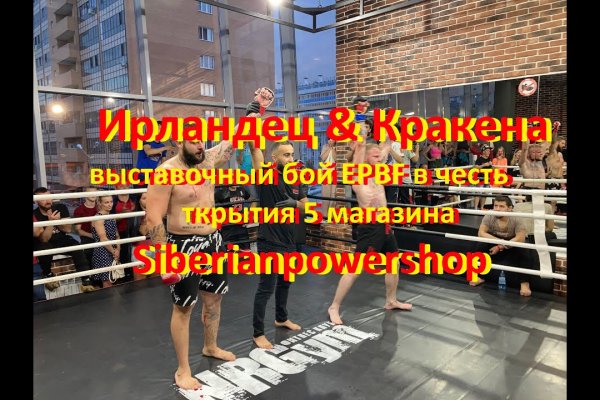 Кракен маркет плей