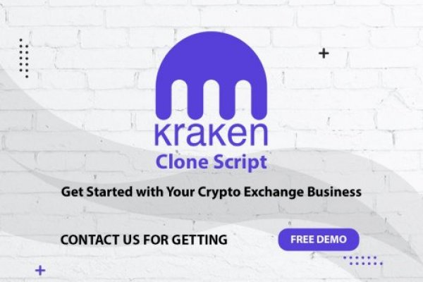 Kraken 26at